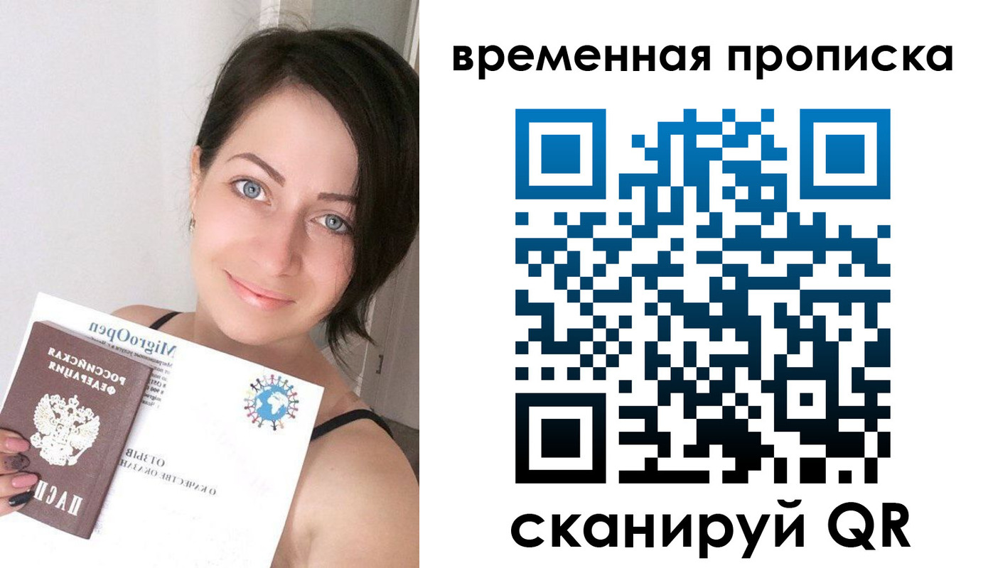 регистрация для дет. сада в Казани