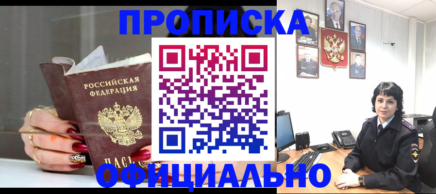 пропишу в квартире в Казани